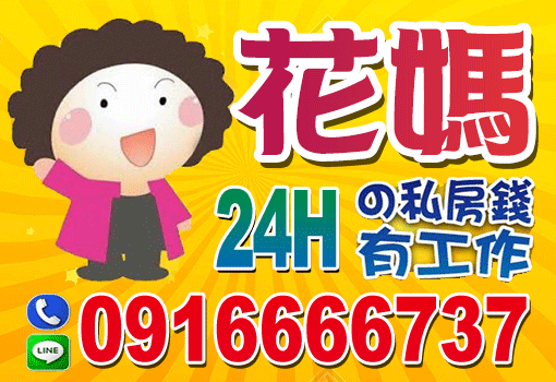 代償高利