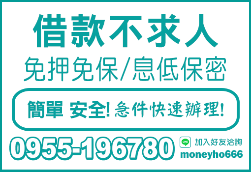 借款不求人
