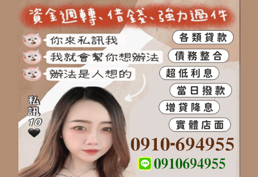 資金週轉